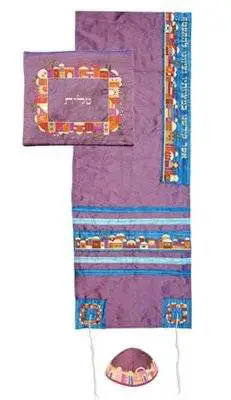 Yair Emanuel Embroidered Raw Silk Lavender Purple Jerusalem Design Tallit, Kippa & Bag Set